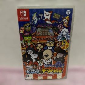 Nintendo Switch もしかして？おばけの射的屋 スイッチ ソフト