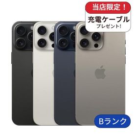 整備済み品 iPhone 15 Pro Max 512GB Bランク 中古 スマホ スマートフォン 本体 SIMフリー アイフォン シムフリー