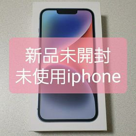 アイフォーン(iPhone)の新品未開封 iPhone 14 simフリー 未使用 13(月)まで値下げ中(スマートフォン本体)
