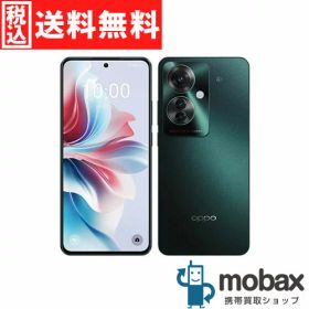◆ポイントUP◆《SIMロック解除済》※判定〇【新品未開封品（未使用）】 Y!mobile OPPO Reno11 A A401OP 8GB/128GB [ダークグリーン] 6.7インチ 白ロム eSIM対応（SIMフリー）
