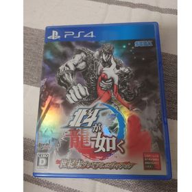 プレイステーション4(PlayStation4)の龍が如く 北斗が如く 世紀末プレミアムエディション PS4(家庭用ゲームソフト)