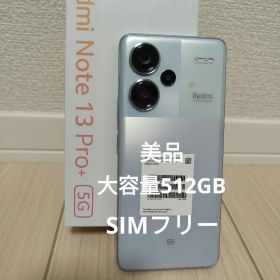 美品 Redmi Note 13 Pro Plus 5G 12GB+512GB