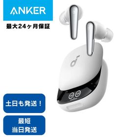 アンカー 完全ワイヤレスイヤホン Anker Soundcore Liberty 4 Pro Bluetooth パールホワイト
