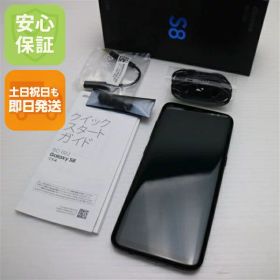 【中古】 超美品 SC-02J Galaxy S8 ブラック 安心保証 即日発送 スマホ SAMSUNG docomo 本体 白ロム 土日祝発送OK
