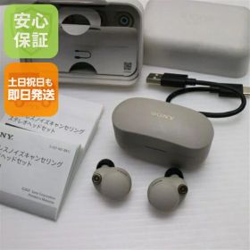 【中古】安心保証 美品 WF-1000XM4 プラチナシルバー スマホ 本体 即日発送 土日祝発送OK あす楽