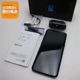超美品 SC-02J Galaxy S8 ブラック 即日発送 スマホ SAMSUNG docomo 本体 白ロム あすつく 土日祝発送OK