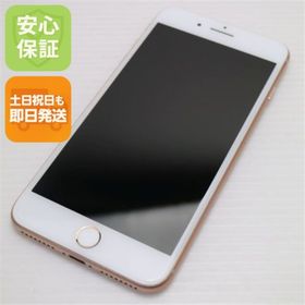 アイフォーン(iPhone)のSIMフリー iPhone8 PLUS 256GB ゴールド M000(スマートフォン本体)