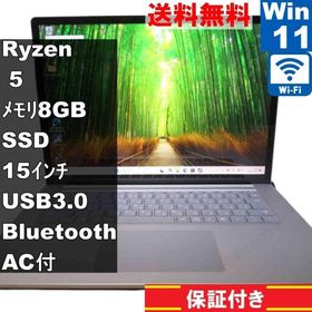 Microsoft Surface Laptop 3 1873【SSD搭載】 AMD Ryzen 5 【Windows11 Home】 ／Wi-Fi／保証付 [93484]