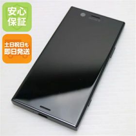 【中古】 超美品 SO-02K Xperia XZ1 Compact ブラック スマホ 安心保証 即日発送 スマホ 中古本体 白ロム 中古 DoCoMo SONY 土日祝発送OK