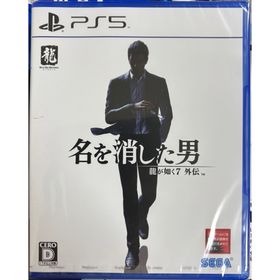 プレイステーション(PlayStation)の龍が如く 7 外伝 名を消した男 プレイステーション PS5 ソフト(家庭用ゲームソフト)