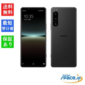[Quality Shop]訳品未使用Xperia 5 IV A204SO black