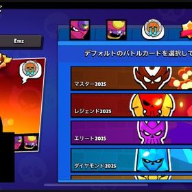 ブロスタアカウント売ってみた。