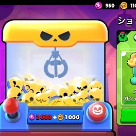 ブロスタ現環境最強