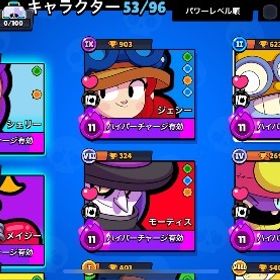 ブロスタ垢引退