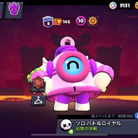 引退垢 購入お願いしますアカウント販売トロ低いので楽しいかと！破格緑盾、赤盾、紺盾、虹盾、ガチバトルの代行など最短即日で承ります！緑盾、赤盾、紺盾、虹盾、ガチバトルの代行など最短即日で承ります！前までの赤盾6体緑盾6体破格垢！即引き継ぎ対応！ブロスタブロスタ引退します。限定スキン多数保持ブロスタアカウント販売ブロスタブロスタ古参垢メアド変更可能！ケンジ以外キャラもってます！急ぎのため大特価‼️赤盾アカウント激レアスキンリコシェ所持！ サブ垢にどうでしょうかブロスタアカウント売りますブロスタ進行垢激レアスキンリコシェ所持ブロスタ引退垢《本日限定》サブ垢にどうでしょうか？サブ垢にどうでしょうか？【ハイチャ38体！全キャラ所持！トロ6万越え！新キャラ所持！値下...引退アカ超破格‼️引退垢✨✨ブロスタブロスタあかブロスタ値下げ交渉可 引退垢 キャラ数76 スキン大量ありブロスタ神垢ブロスタ スキン多数 金欠出品ぶろすたアカウント全キャラいます！赤盾も！昔のスキンやレアスキンなども！お得ですよ！紺盾３体ハイパーチャジ持ち18体[期間限定]23000円→15000円に値下げ‼️ パワー11多数‼️スキンも豊...引退垢 限定スキン有り本垢引退するので売ります！