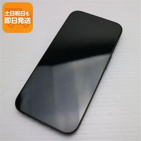 超美品 SIMフリー iPhone15 Pro 256GB ブラックチタニウム スマホ Apple 即日発送 あすつく 土日祝発送OK