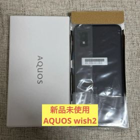 【新品未使用】AQUOS wish2 A204SH ワイモバイル版 チャコール