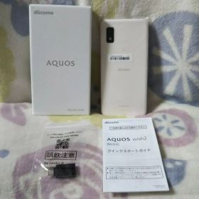 新品★AQUOS wish2 SH-51C★ドコモ★スタートガイド＆アダプター付