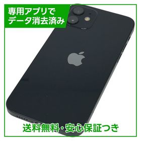 【バッテリー81%】iPhone 12 64GB ブラック SIMフリー Yモバイル版