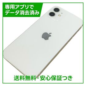 iPhone 12 128GB ホワイト SIMフリー au版