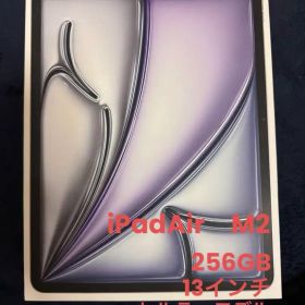 iPad Air M2 13インチ256GB Wi-Fi + Cell