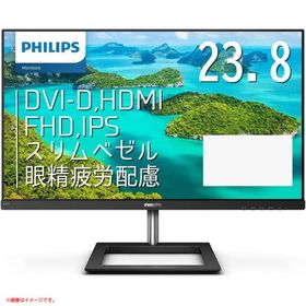 E1164YO ◆0110【アウトレット品】モニター ディスプレイ 23.8インチ Philips 241E1D／11 24年製 フルHD IPS未使用