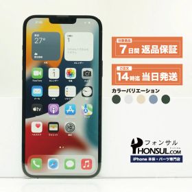 iPhone 13 Pro Max SIMフリー 中古 本体 スマホ スマートフォン 128GB 256GB 512GB 1TB グラファイト ゴールド シルバー シエラブルー アルパイングリーン