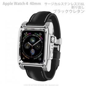 アップルウォッチ4&amp;5用 Novel for AppleWatch4 サージカルステンレス316Lケース ブラックウレタンバンド Series4&amp;5 40mm専用 FA-W-027