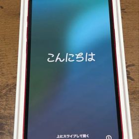 【SIMフリー】iPhone 13 RED 128GB 最大容量75%