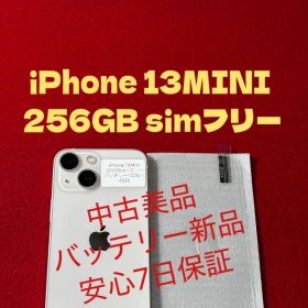 【4599】iPhone 13MINIピンク 256GB simフリー