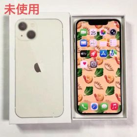 iPhone 13 mini 256GB SIMフリー スターライト 未使用