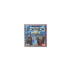 中古ボードゲーム ドミニオン：陰謀 第二版 2刷 日本語版 (Dominion： Intrigue 2nd Edition)