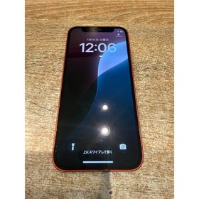 【中古美品】iPhone12mini 128GB レッド SIMフリー MGDN3J/A A275