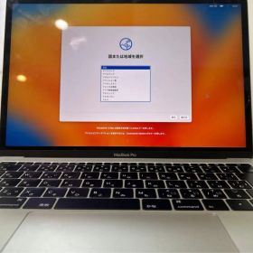 Apple Macbook Pro 13 (2017)