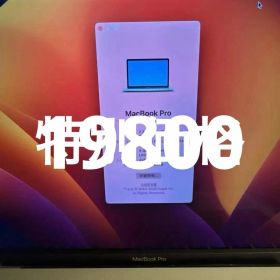 MacBook Pro 13-inch 2017 本体