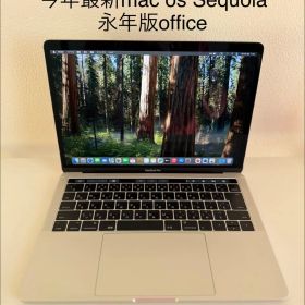 Macbook Pro 2017 13インチ 今年最新mac os