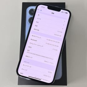 アップル(Apple)のiPhone 13 Pro 512GB(スマートフォン本体)