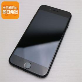 良品中古 SIMフリー iPhone7 128GB ブラック 即日発送 スマホ apple 本体 中古 白ロム あすつく 土日祝発送OK