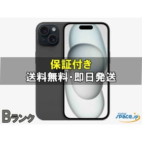 【中古】SIMフリー iPhone15 128gb Black