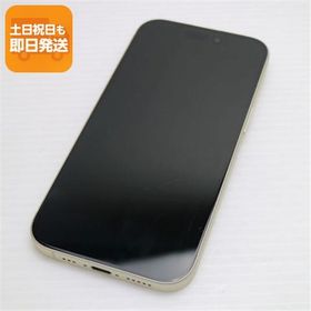超美品 SIMフリー iPhone15 256GB イエロー スマホ Apple 即日発送 あすつく 土日祝発送OK
