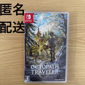 Switch オクトパストラベラー0