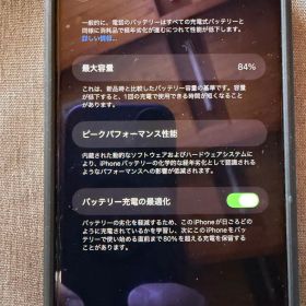 Apple iPhone 14Pro max ディープパープル 256GB