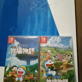 ドラえもん のび太の牧場物語 2本セット