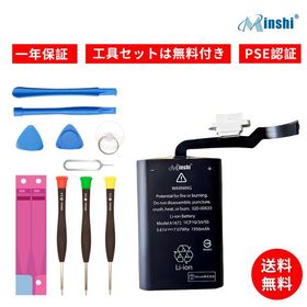 新品 APPLE magic mouse 2 互換バッテリー 1956mAh 3.61V 対応用 1年保証 高性能 PSE認証 互換バッテリパック ZAI