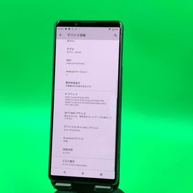 ★極美品 Xperia 5 III 128GB グリーン SIMフリー KDDI ○