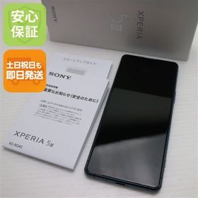 安心保証 新品同様 SIMフリー Xperia 5 III XQ-BQ42 グリーン