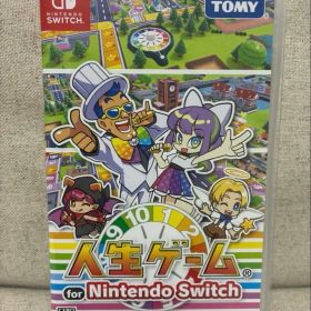 人生ゲーム for Nintendo Switch