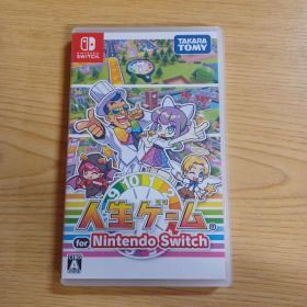 人生ゲーム Nintendo Switch