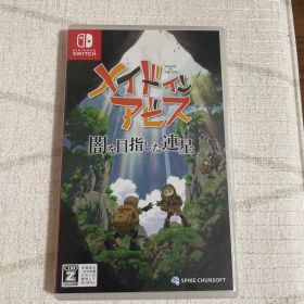 【購入特典付き】メイドインアビス 闇を目指した連星 NintendoSwitch