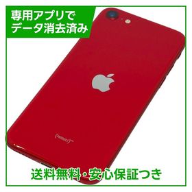 【バッテリー84%】iPhone SE（第2世代）64GB プロダクトレッド SIMフリー au版